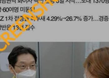 #CekFakta Foto Gubernur Korea Selatan Menggunakan Jaket saat Divaksin