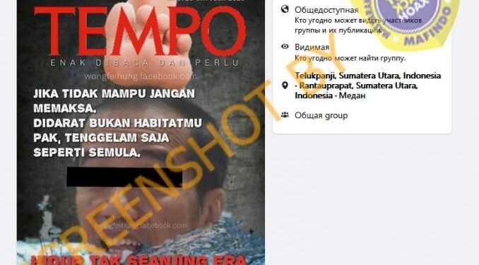 #CekFakta Cover Majalah TEMPO Edisi 29 Oktober 2020 Bergambar Jokowi Ditenggelamkan